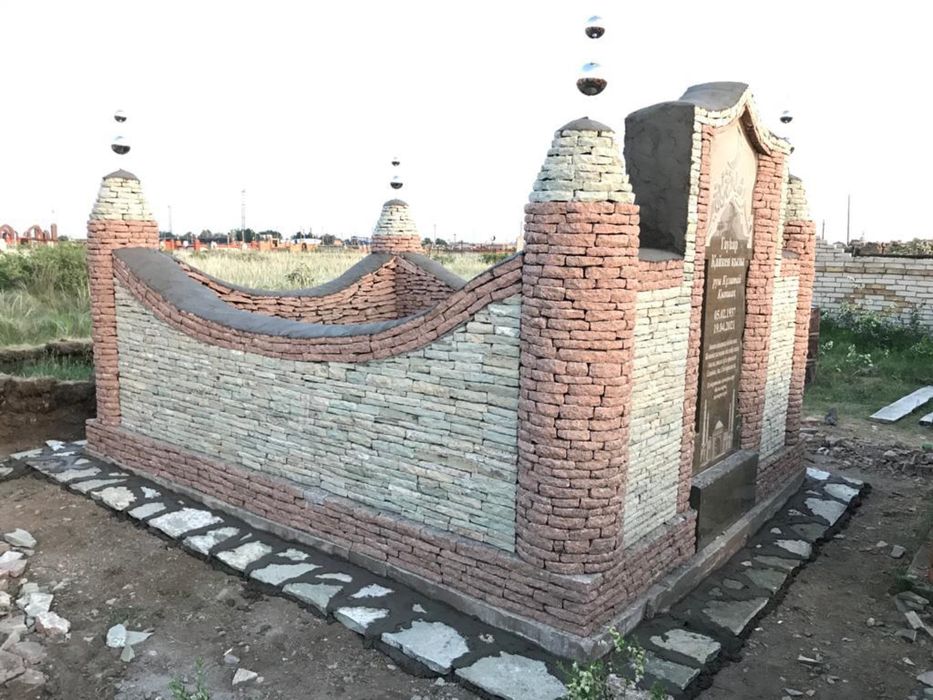 Строительство Мазар