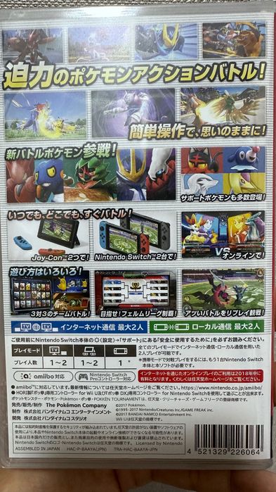 Игра на Nintendo