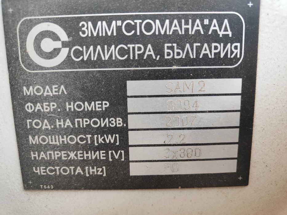 Аспирация трифазна