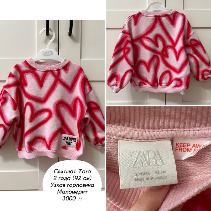 Одежда для девочки