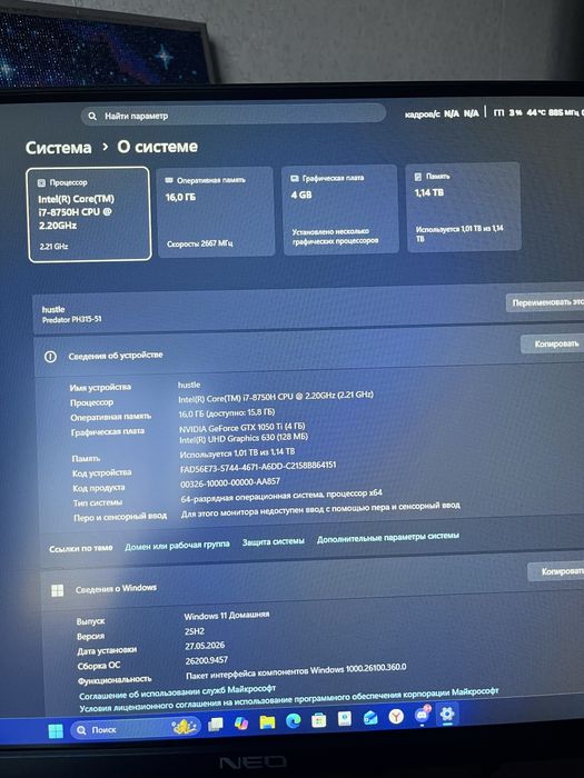 Продам игровой ноутбук