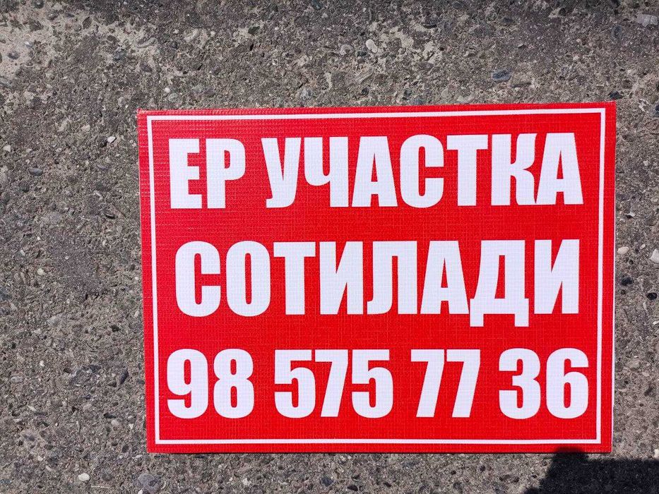 Ховли уй сотилади - Миндонободда курилиши тугалланмаган уй сотилади