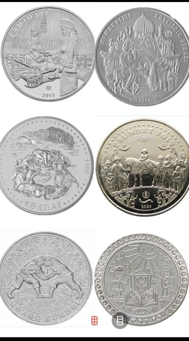 Продам коллекционные монеты из разных серий
