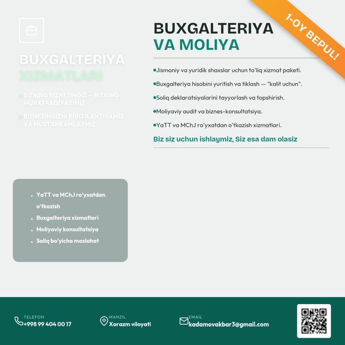 Buxgalteriya xizmatlari, Firma ochish, Soliq hisobotlari, 1C