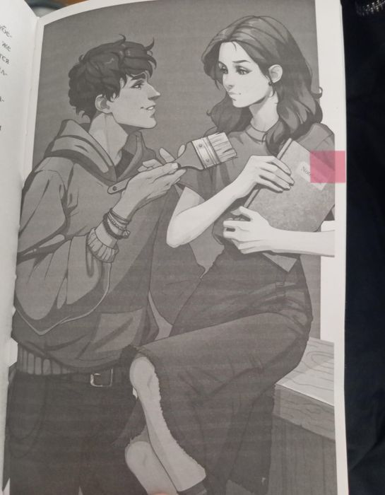 Колданылган кытап