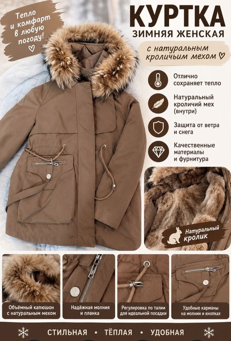 Продам женскую куртку