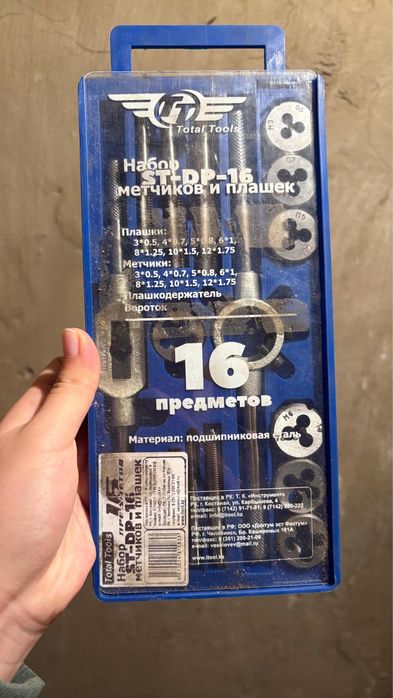 Продам строительные интсрументы