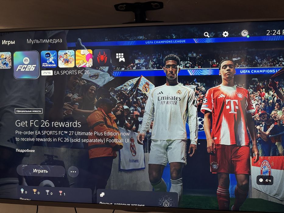 PlayStation 5 Slim Digital Edition