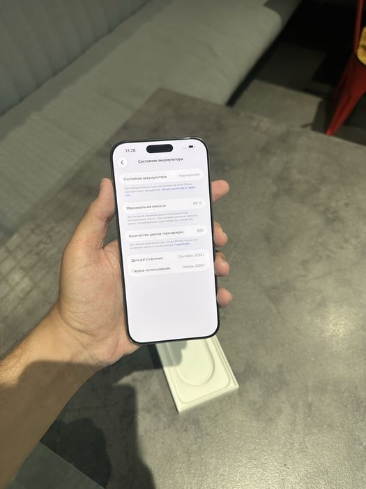 Iphone 16 pro max 90%