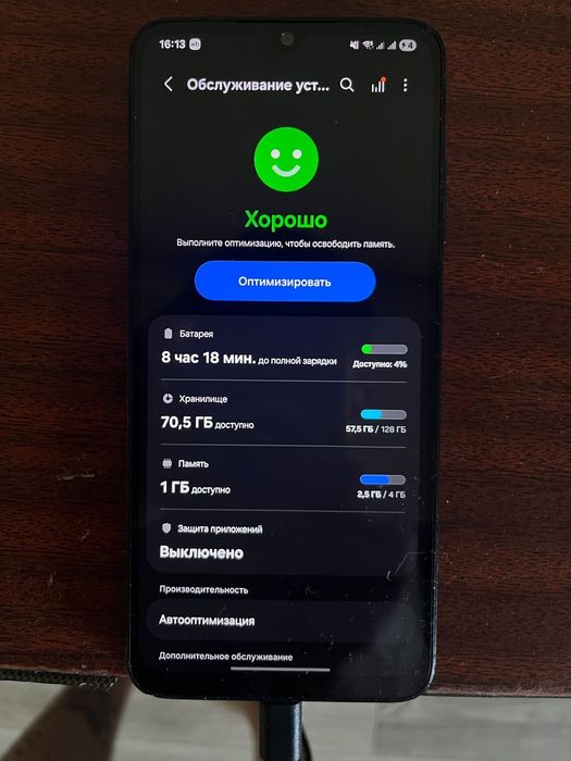 Продам обменяю телефон