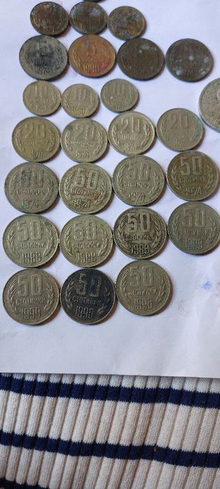 Стари монети-2-5-10-20-50ст.