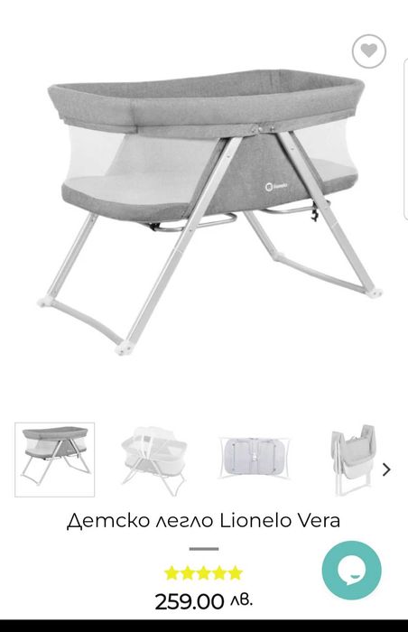 Бебешко легло - сгъваемо