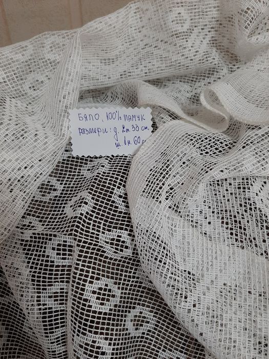 Плат за завеса 100% памук; Плат - Панама; Три броя карета от тюл