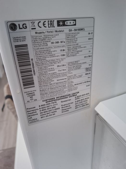 Холодильник Samsung бу нерабочий