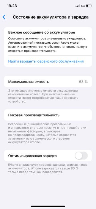 Айфон 11 обмен или продам