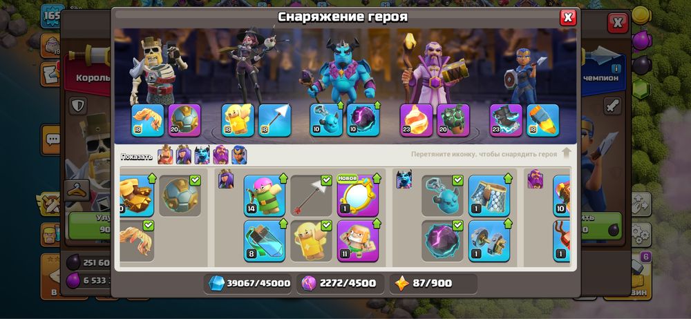 клаш оф кланс аккаунт