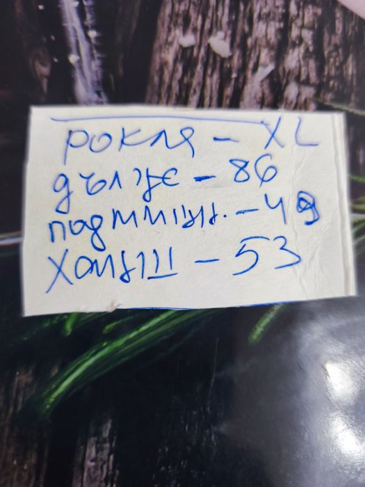 Дамска рокля, нова