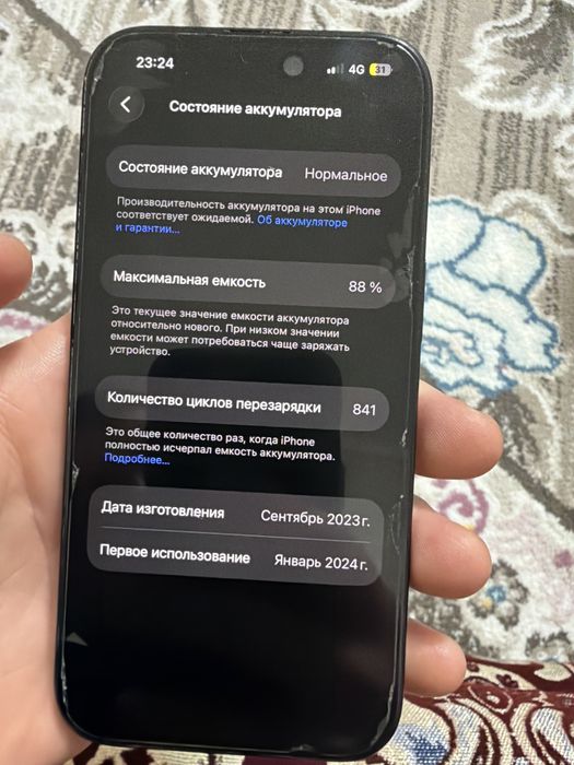 IPhone 15 черного цвета