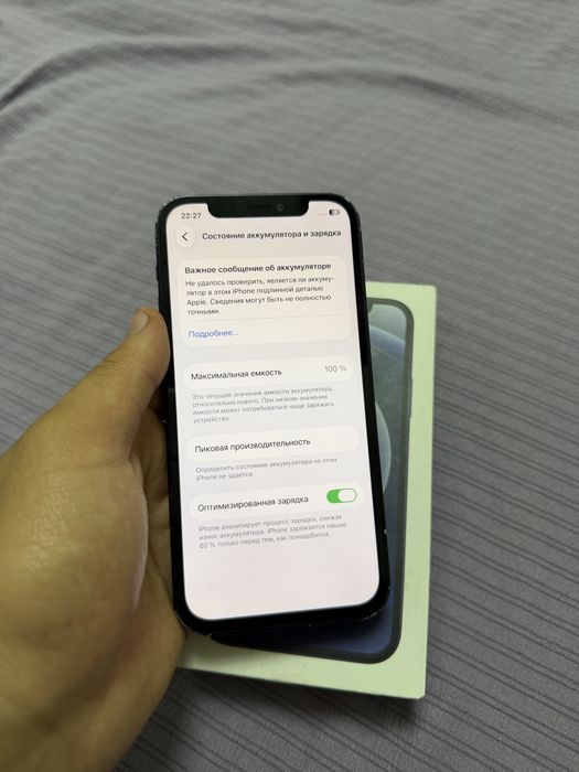iPhone 12 64gb 100%
