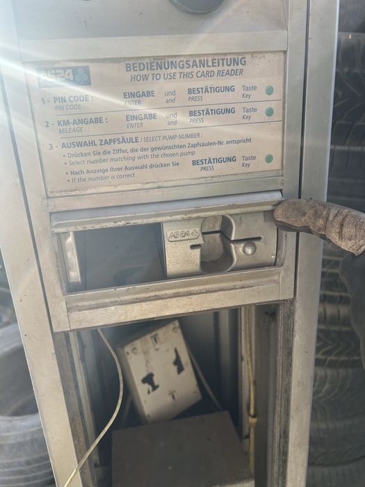 Стар постерминал