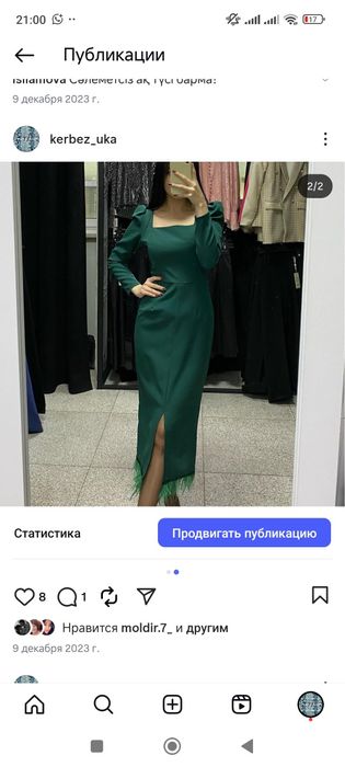 Женская одежда новая