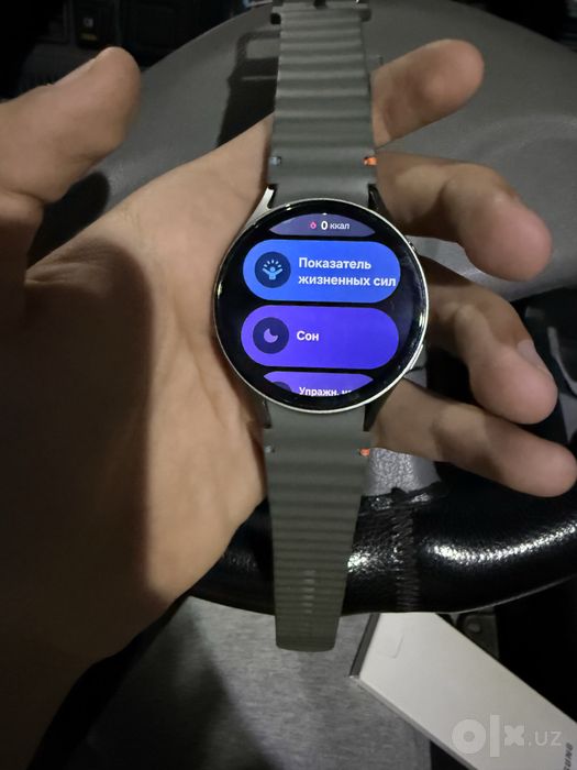 Galaxy watch 7 44