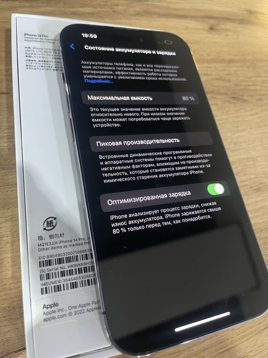 Айфон 14 про 256GB