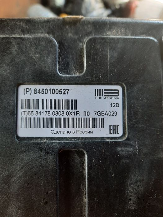 Продам блок комфорта гранта