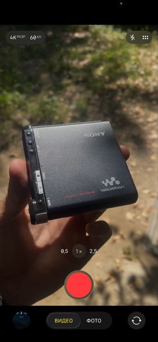 Sony MD MiniDisc