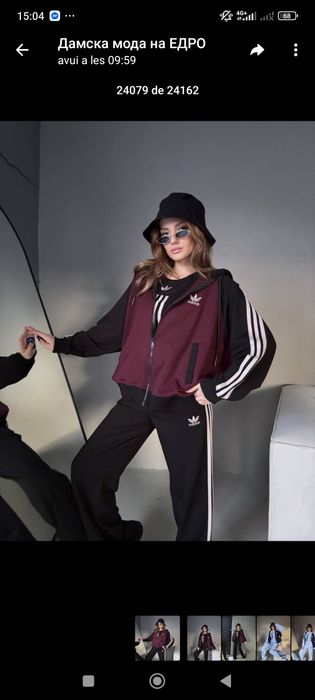 Екипи Дамски нови