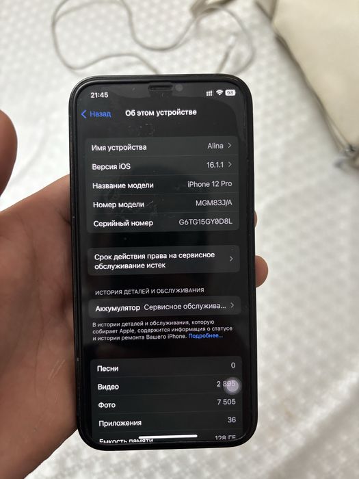 Айфон 11 про 128 гб