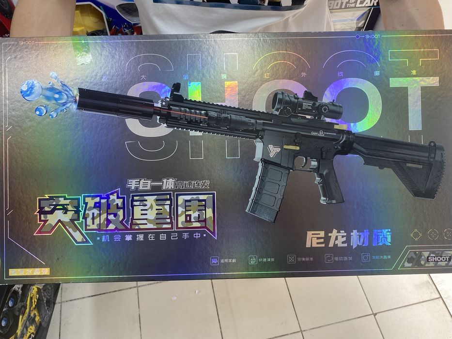 Орбиз Ган ( автомат с орбизами )