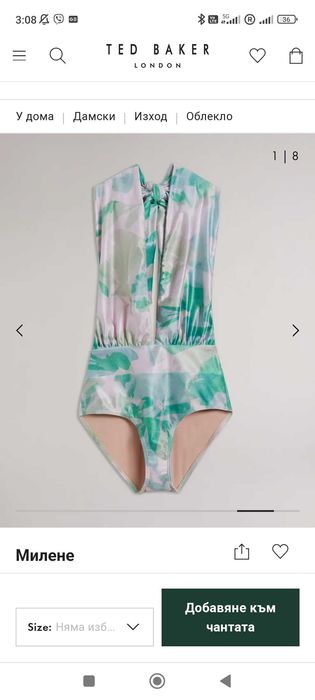 Ted Baker нов бански