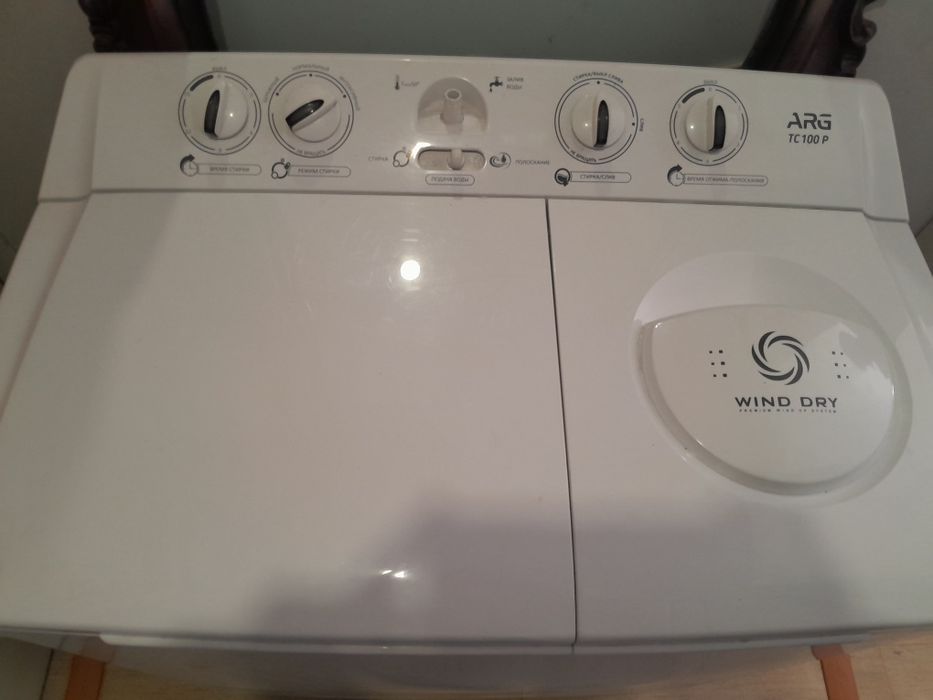 Стиральная машинка