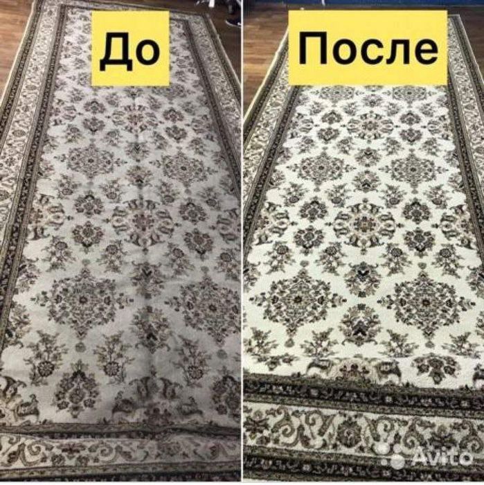 Gilam  yuvish , Parda yuvish, Parda tikish, Adyol  Mebel yuvish