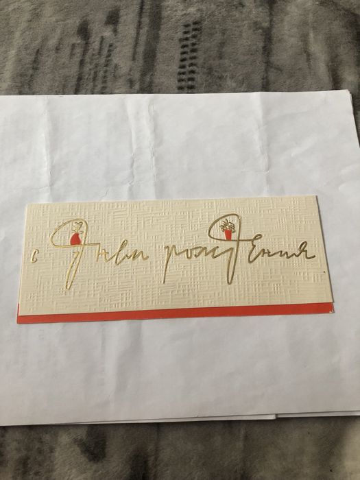 Открытка СССР с конвертом