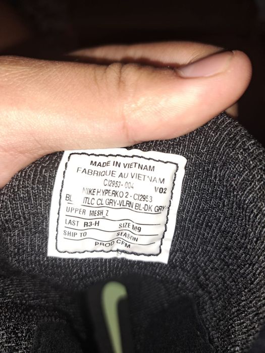 Боксерки Nike Hyperko 2