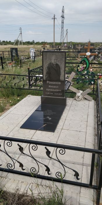 Изготовление памятников