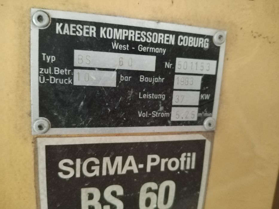 Винтов Компресор