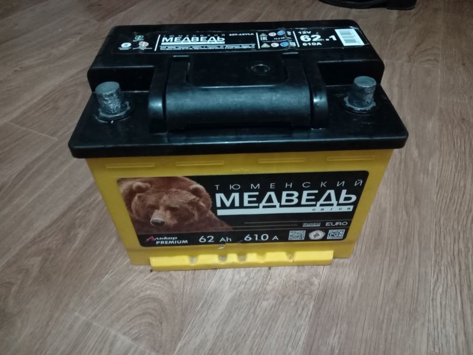 Продам  Аккумулятор