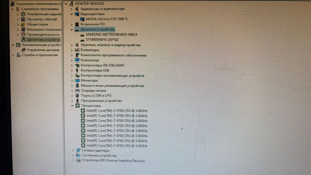 Игровой пк gtx 1660ti, i7 - 9700