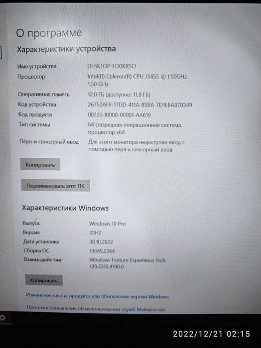 Ноутбук в отличном состоянии