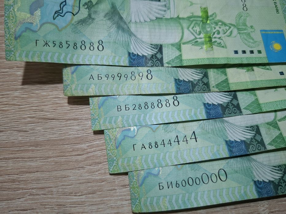 Красивые номера, нумезматика