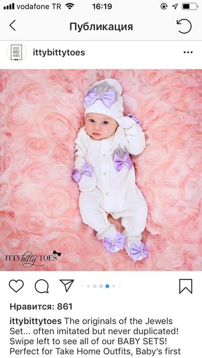 Набор для новорожденых