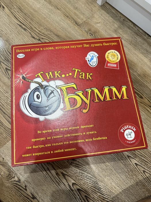 Продам настолку тик так бумм