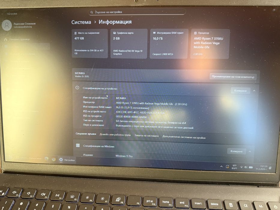 Лаптоп Dell Vostro