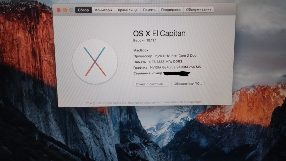 Продам МакБук 2009