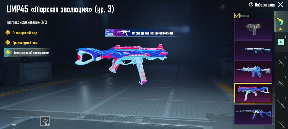 Pubg mobile аккаунт сатылады срочно