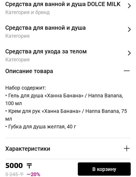 Косметичка для бани и спорт зала