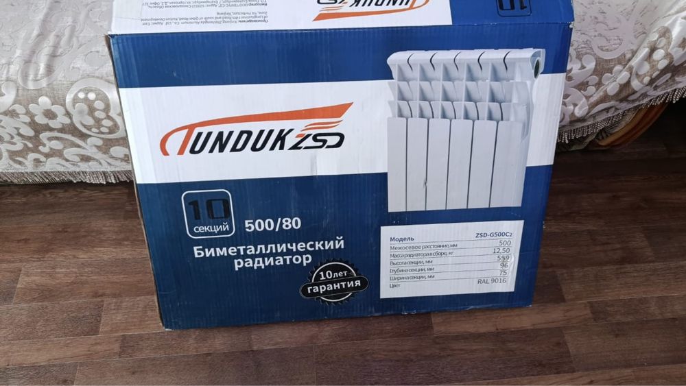 Биметаллические радиатор